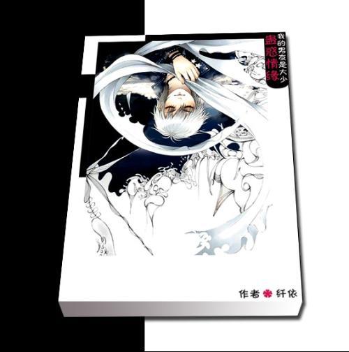 温县开展农产品质量安全专项整治