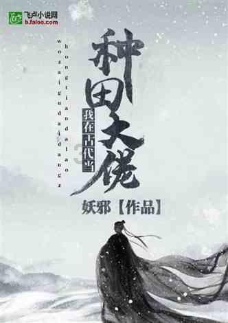 国旗的设计者是谁？游戏画面